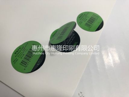 多層標(biāo)簽，雙層標(biāo)簽，
